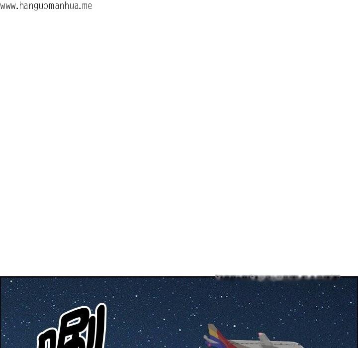 韩国漫画贵妇的专属保镳韩漫_贵妇的专属保镳-第54话在线免费阅读-韩国漫画-第111张图片