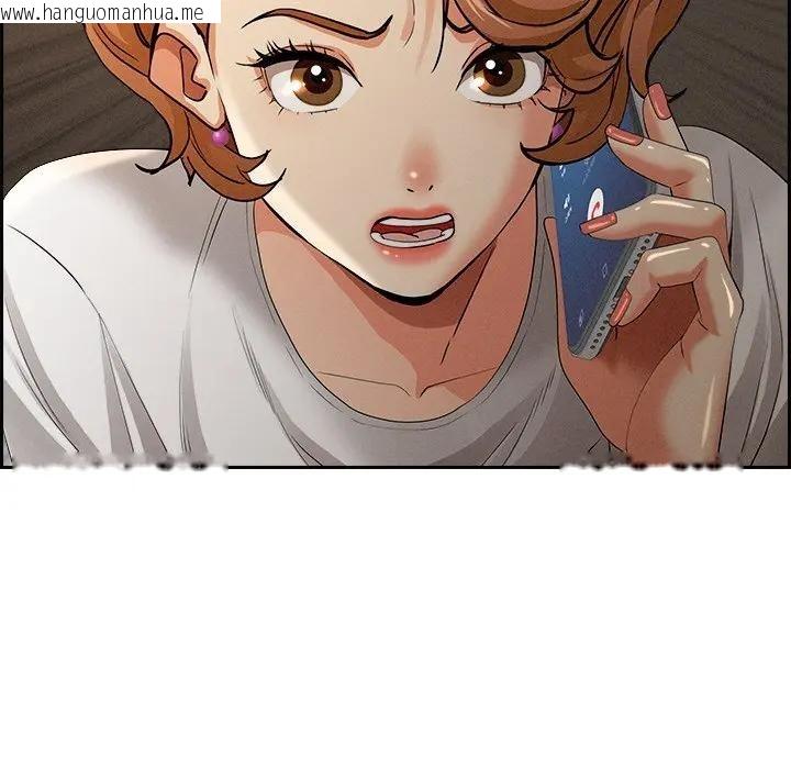 韩国漫画贵妇的专属保镳韩漫_贵妇的专属保镳-第13话在线免费阅读-韩国漫画-第109张图片