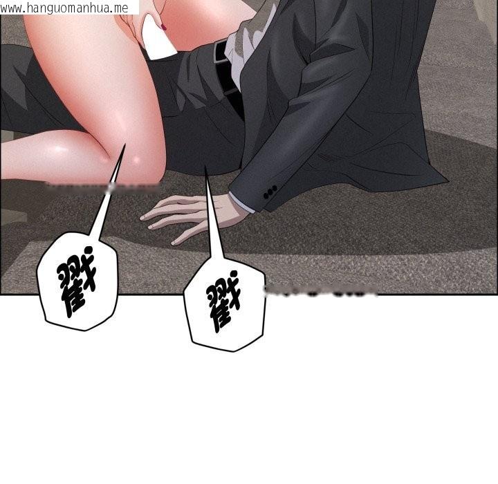 韩国漫画贵妇的专属保镳韩漫_贵妇的专属保镳-第54话在线免费阅读-韩国漫画-第155张图片