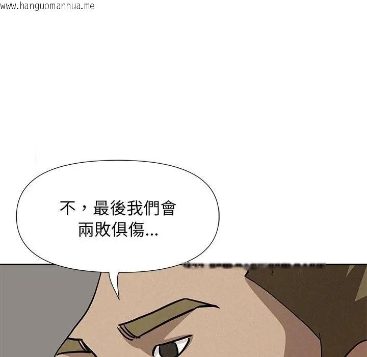 韩国漫画贵妇的专属保镳韩漫_贵妇的专属保镳-第22话在线免费阅读-韩国漫画-第151张图片