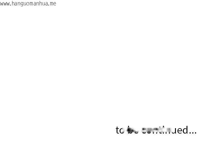 韩国漫画贵妇的专属保镳韩漫_贵妇的专属保镳-第7话在线免费阅读-韩国漫画-第202张图片