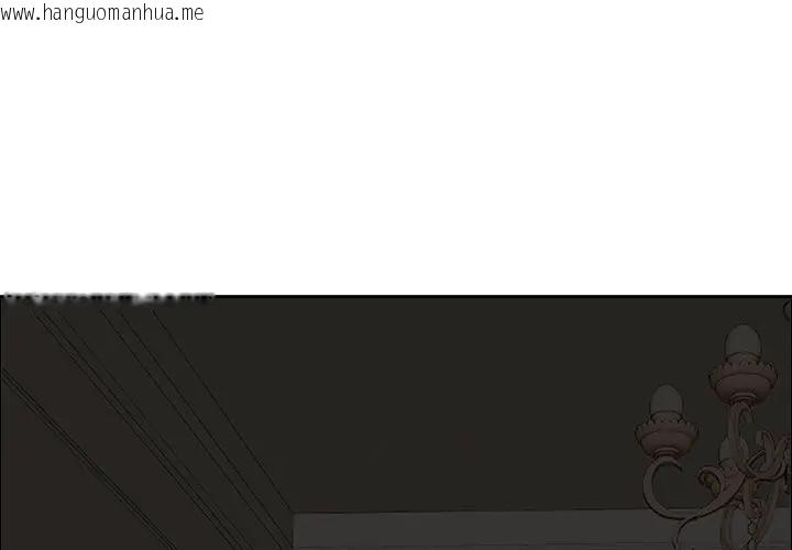 韩国漫画贵妇的专属保镳韩漫_贵妇的专属保镳-第27话在线免费阅读-韩国漫画-第1张图片