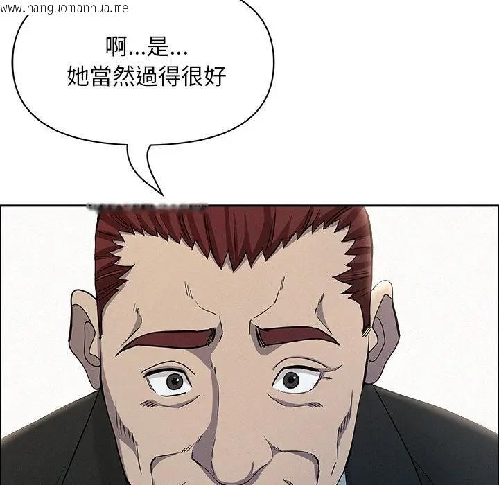 韩国漫画贵妇的专属保镳韩漫_贵妇的专属保镳-第31话在线免费阅读-韩国漫画-第15张图片