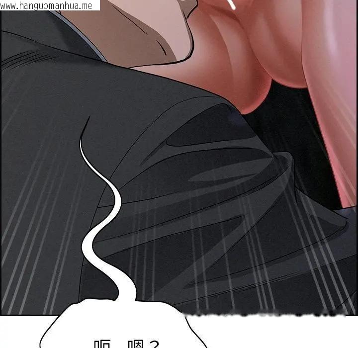 韩国漫画贵妇的专属保镳韩漫_贵妇的专属保镳-第10话在线免费阅读-韩国漫画-第158张图片