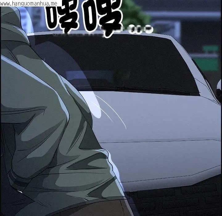 韩国漫画贵妇的专属保镳韩漫_贵妇的专属保镳-第5话在线免费阅读-韩国漫画-第142张图片