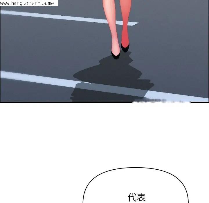 韩国漫画贵妇的专属保镳韩漫_贵妇的专属保镳-第47话在线免费阅读-韩国漫画-第157张图片