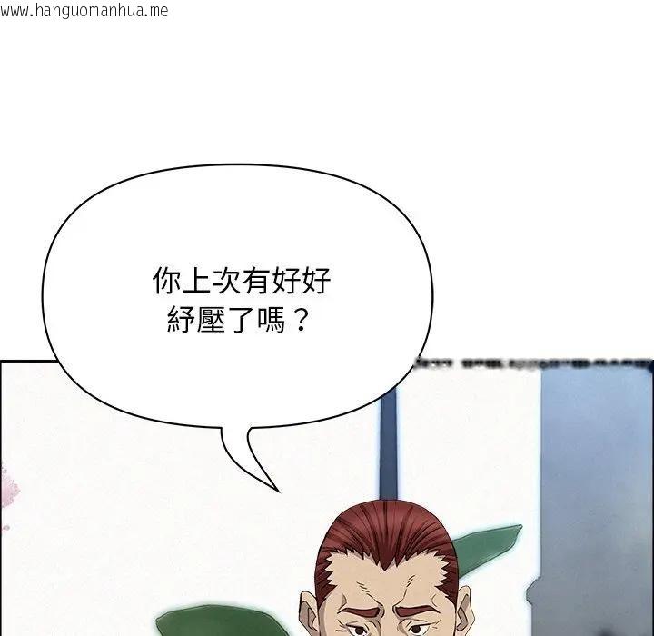 韩国漫画贵妇的专属保镳韩漫_贵妇的专属保镳-第31话在线免费阅读-韩国漫画-第24张图片