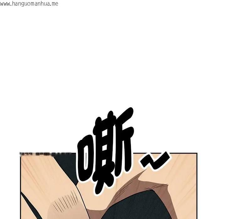 韩国漫画贵妇的专属保镳韩漫_贵妇的专属保镳-第32话在线免费阅读-韩国漫画-第35张图片