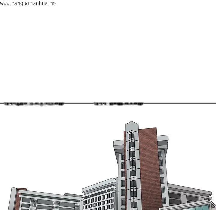 韩国漫画贵妇的专属保镳韩漫_贵妇的专属保镳-第14话在线免费阅读-韩国漫画-第149张图片