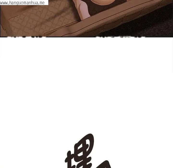 韩国漫画贵妇的专属保镳韩漫_贵妇的专属保镳-第26话在线免费阅读-韩国漫画-第47张图片