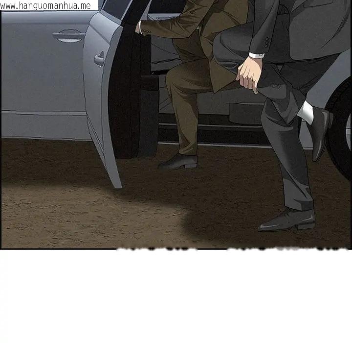 韩国漫画贵妇的专属保镳韩漫_贵妇的专属保镳-第4话在线免费阅读-韩国漫画-第93张图片