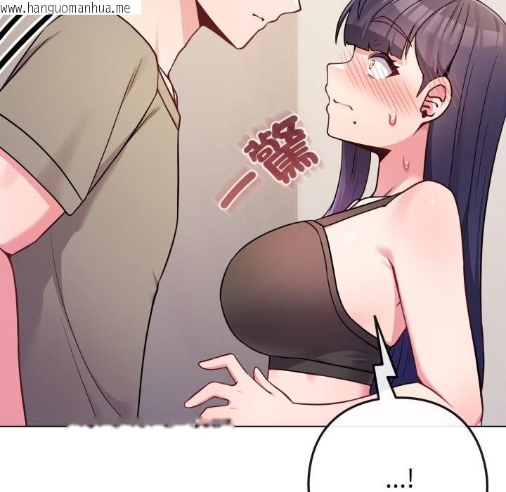 韩国漫画恋上年上的她韩漫_恋上年上的她-第47话在线免费阅读-韩国漫画-第30张图片