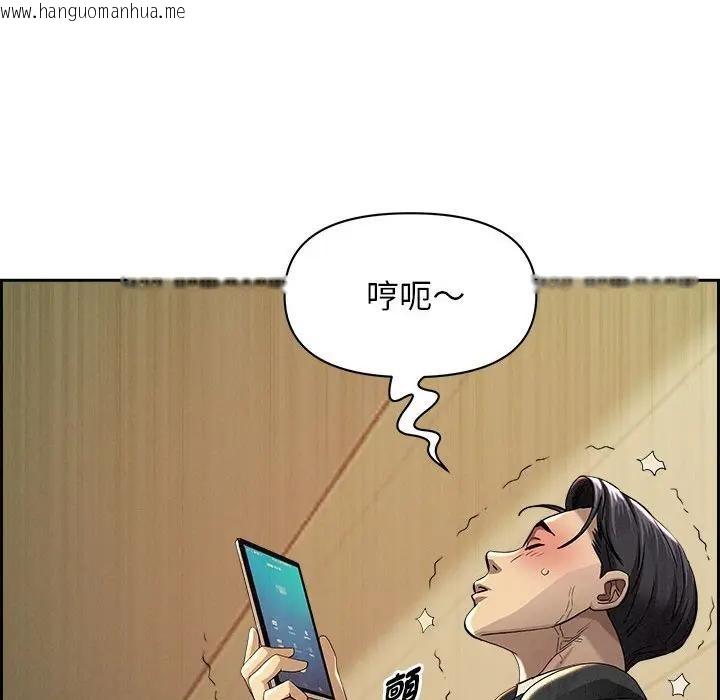 韩国漫画贵妇的专属保镳韩漫_贵妇的专属保镳-第2话在线免费阅读-韩国漫画-第22张图片