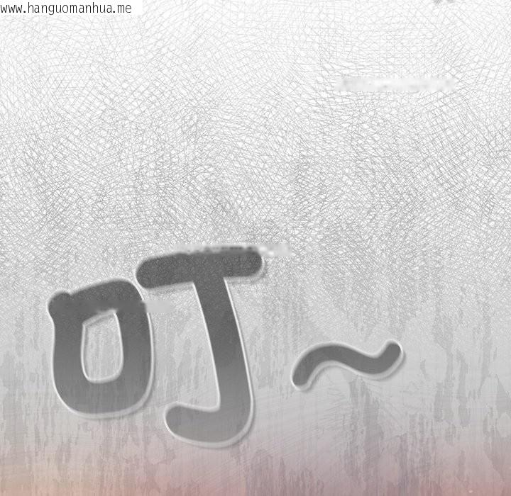 韩国漫画摸鱼生存指南/上班不要太认真韩漫_摸鱼生存指南/上班不要太认真-第38话在线免费阅读-韩国漫画-第91张图片