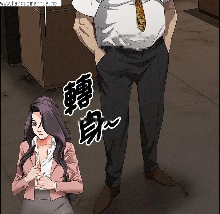 韩国漫画贵妇的专属保镳韩漫_贵妇的专属保镳-第16话在线免费阅读-韩国漫画-第52张图片