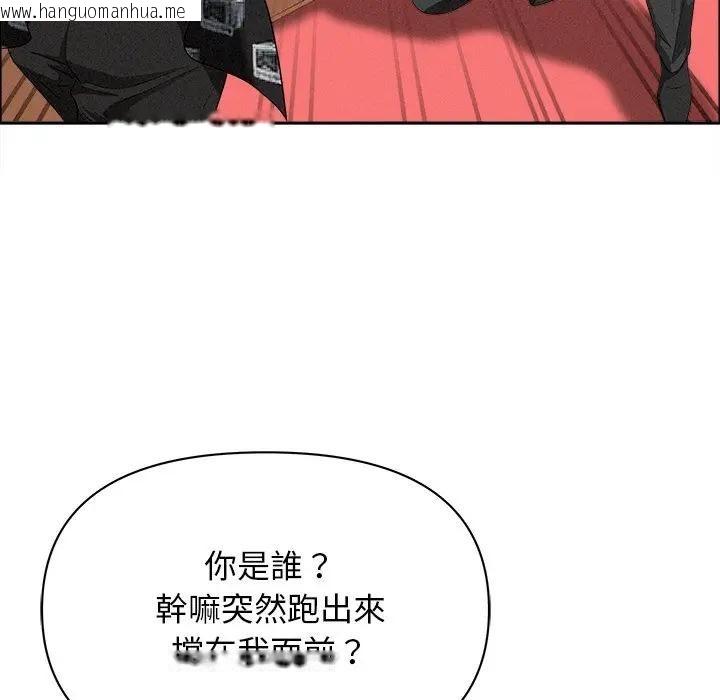 韩国漫画贵妇的专属保镳韩漫_贵妇的专属保镳-第29话在线免费阅读-韩国漫画-第142张图片