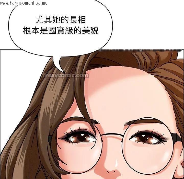 韩国漫画贵妇的专属保镳韩漫_贵妇的专属保镳-第21话在线免费阅读-韩国漫画-第84张图片