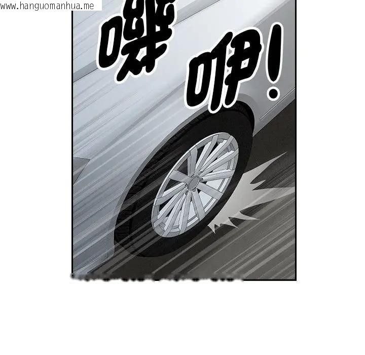 韩国漫画贵妇的专属保镳韩漫_贵妇的专属保镳-第3话在线免费阅读-韩国漫画-第81张图片