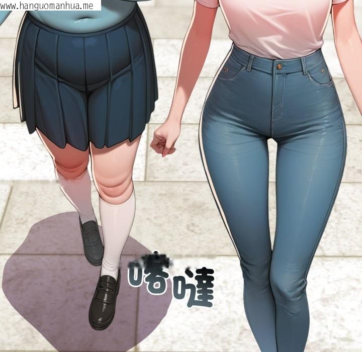 韩国漫画悖岛审判/悖论韩漫_悖岛审判/悖论-第17话在线免费阅读-韩国漫画-第55张图片