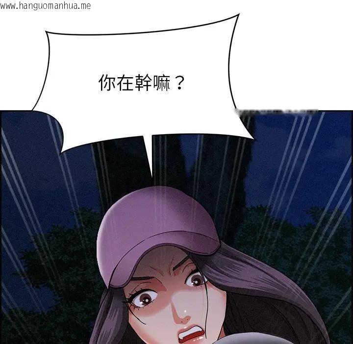 韩国漫画贵妇的专属保镳韩漫_贵妇的专属保镳-第10话在线免费阅读-韩国漫画-第156张图片