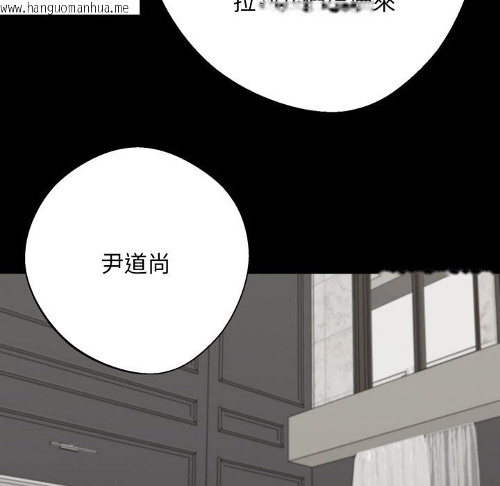 韩国漫画黑道X上班族/我身体里的那个家伙韩漫_黑道X上班族/我身体里的那个家伙-第48话在线免费阅读-韩国漫画-第157张图片