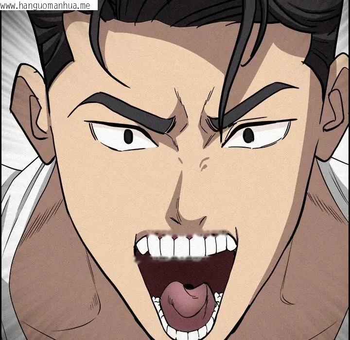 韩国漫画贵妇的专属保镳韩漫_贵妇的专属保镳-第17话在线免费阅读-韩国漫画-第194张图片