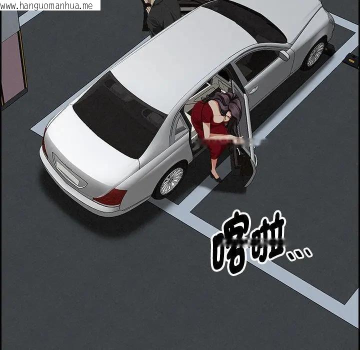 韩国漫画贵妇的专属保镳韩漫_贵妇的专属保镳-第3话在线免费阅读-韩国漫画-第83张图片