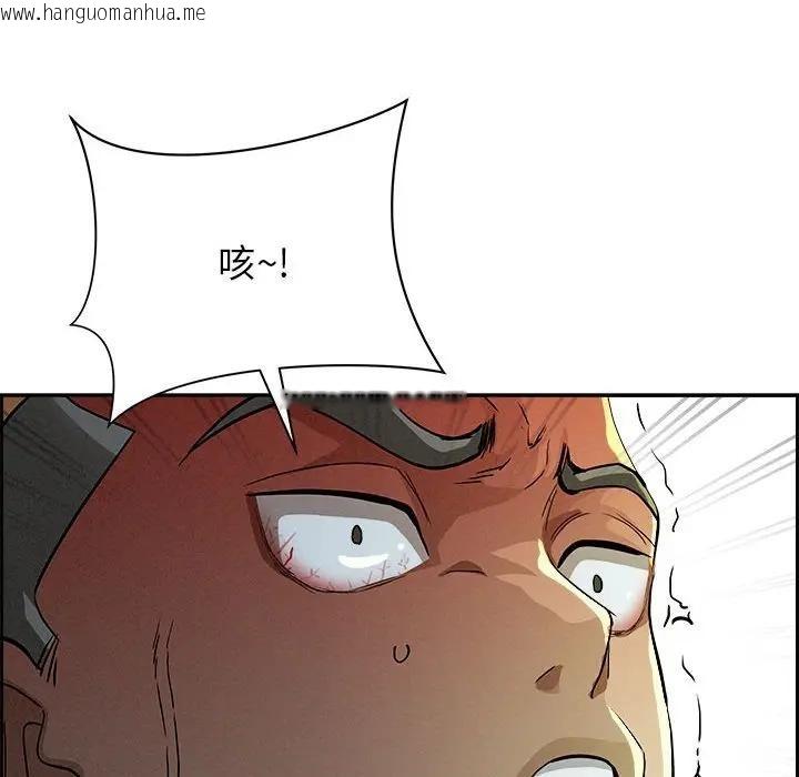 韩国漫画贵妇的专属保镳韩漫_贵妇的专属保镳-第3话在线免费阅读-韩国漫画-第63张图片