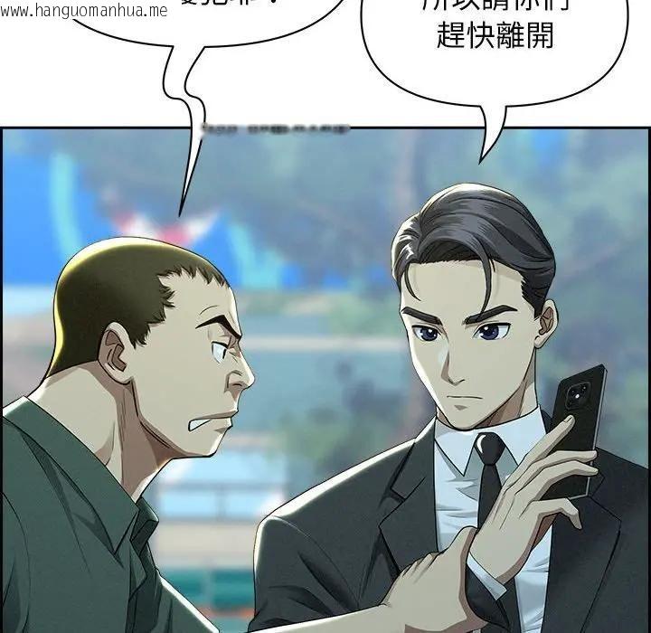 韩国漫画贵妇的专属保镳韩漫_贵妇的专属保镳-第2话在线免费阅读-韩国漫画-第181张图片