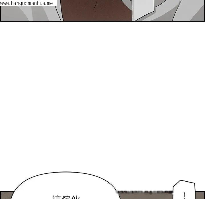 韩国漫画贵妇的专属保镳韩漫_贵妇的专属保镳-第7话在线免费阅读-韩国漫画-第90张图片