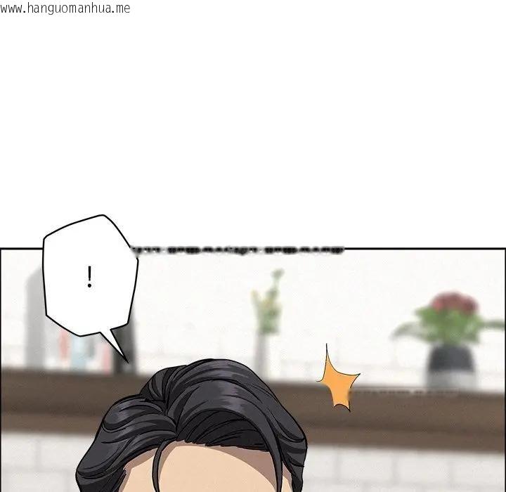 韩国漫画贵妇的专属保镳韩漫_贵妇的专属保镳-第22话在线免费阅读-韩国漫画-第96张图片