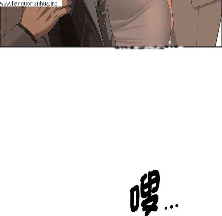 韩国漫画贵妇的专属保镳韩漫_贵妇的专属保镳-第42话在线免费阅读-韩国漫画-第88张图片