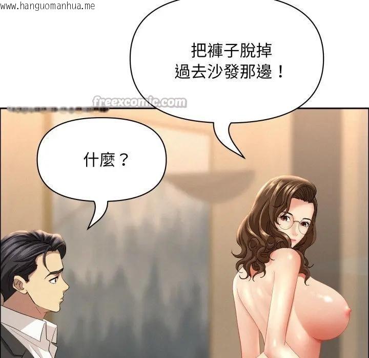 韩国漫画贵妇的专属保镳韩漫_贵妇的专属保镳-第52话在线免费阅读-韩国漫画-第140张图片