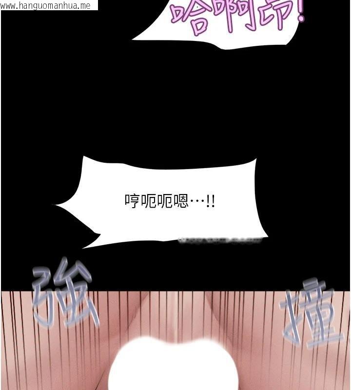 韩国漫画韶恩韩漫_韶恩-第87话-从未感受过的不安在线免费阅读-韩国漫画-第92张图片