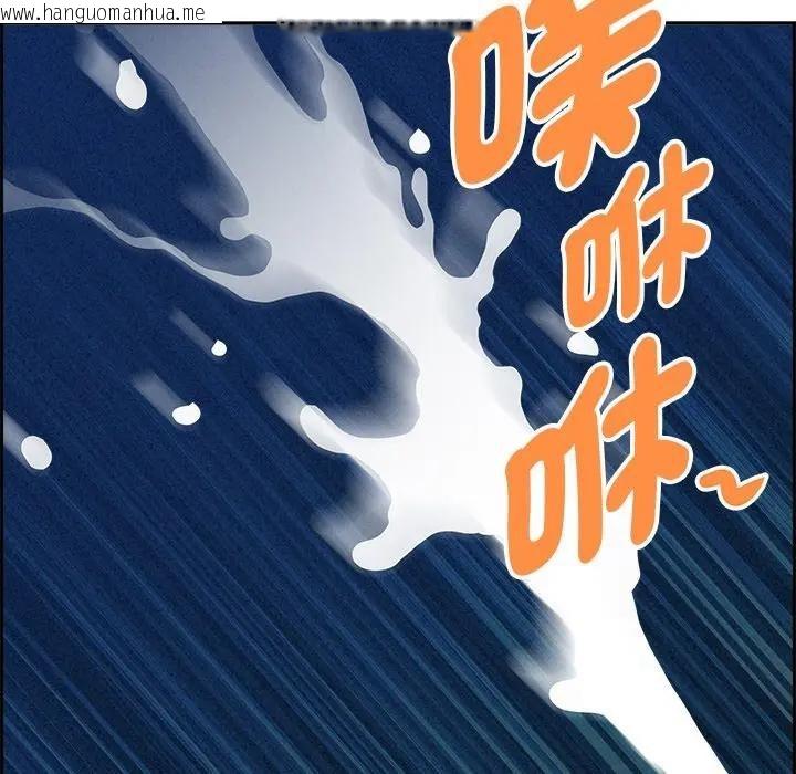 韩国漫画贵妇的专属保镳韩漫_贵妇的专属保镳-第13话在线免费阅读-韩国漫画-第33张图片