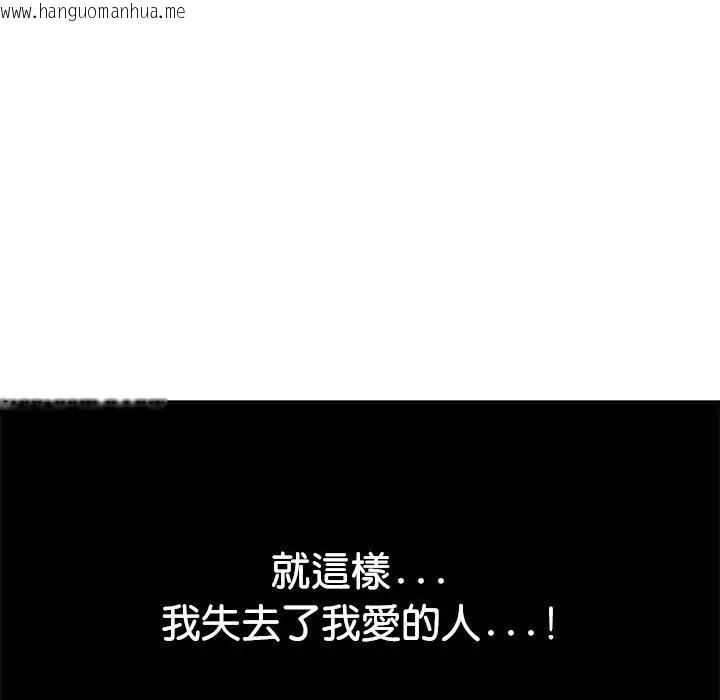 韩国漫画贵妇的专属保镳韩漫_贵妇的专属保镳-第14话在线免费阅读-韩国漫画-第171张图片