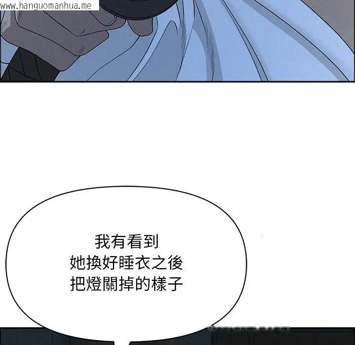 韩国漫画贵妇的专属保镳韩漫_贵妇的专属保镳-第25话在线免费阅读-韩国漫画-第145张图片