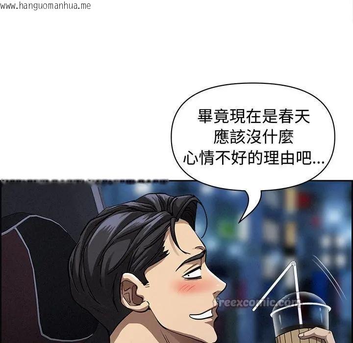 韩国漫画贵妇的专属保镳韩漫_贵妇的专属保镳-第5话在线免费阅读-韩国漫画-第112张图片