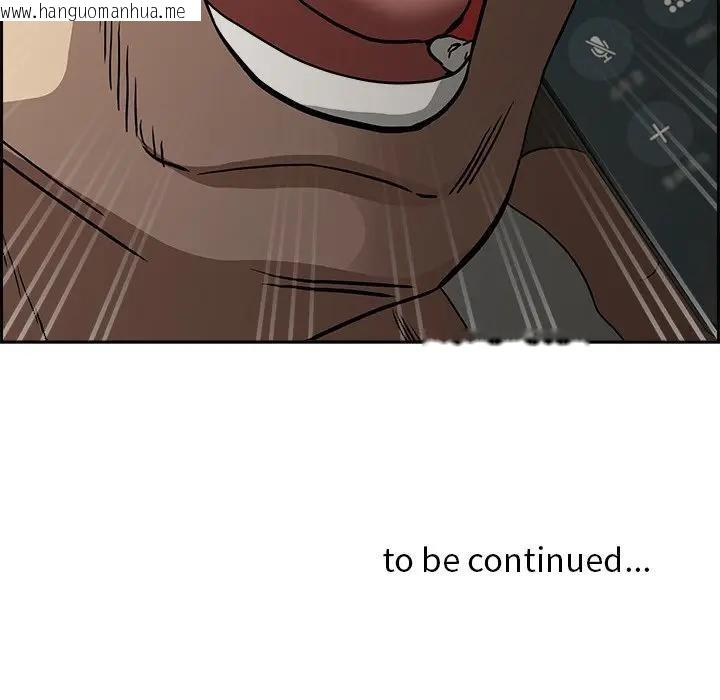 韩国漫画贵妇的专属保镳韩漫_贵妇的专属保镳-第12话在线免费阅读-韩国漫画-第162张图片