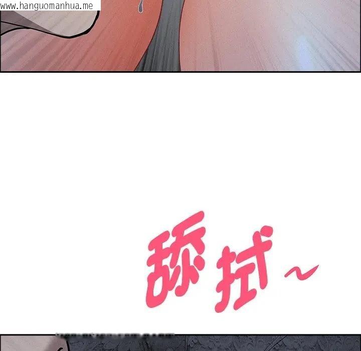 韩国漫画贵妇的专属保镳韩漫_贵妇的专属保镳-第25话在线免费阅读-韩国漫画-第107张图片