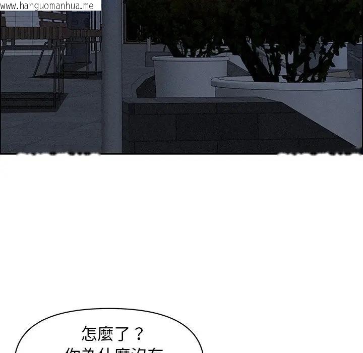 韩国漫画贵妇的专属保镳韩漫_贵妇的专属保镳-第32话在线免费阅读-韩国漫画-第85张图片