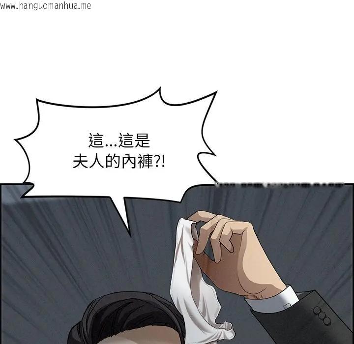 韩国漫画贵妇的专属保镳韩漫_贵妇的专属保镳-第9话在线免费阅读-韩国漫画-第168张图片