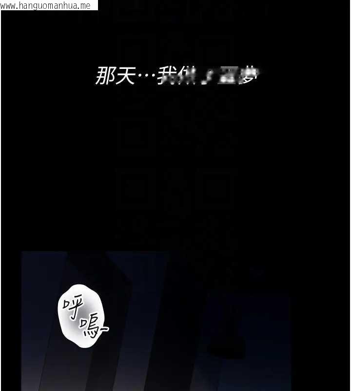 韩国漫画借妻条约韩漫_借妻条约-第36话-挥之不去的噩梦在线免费阅读-韩国漫画-第46张图片