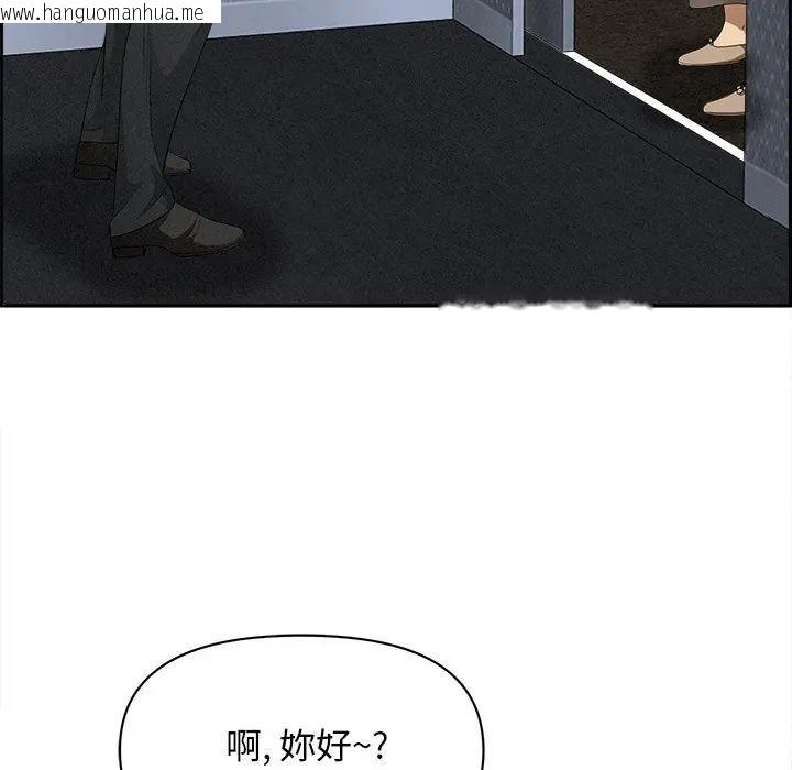 韩国漫画贵妇的专属保镳韩漫_贵妇的专属保镳-第10话在线免费阅读-韩国漫画-第43张图片