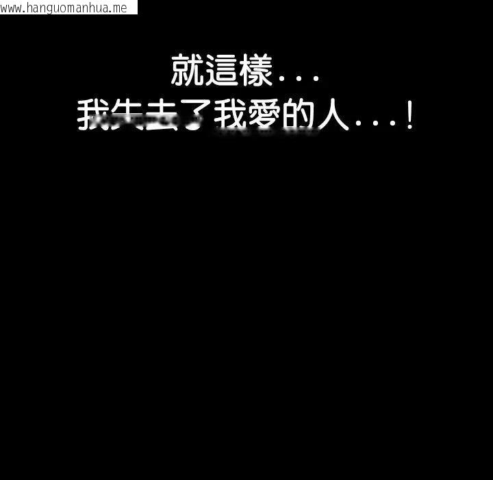 韩国漫画贵妇的专属保镳韩漫_贵妇的专属保镳-第15话在线免费阅读-韩国漫画-第9张图片