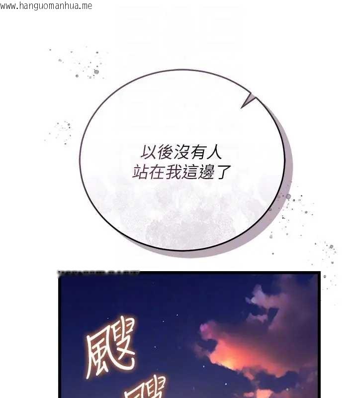 韩国漫画借妻条约韩漫_借妻条约-第36话-挥之不去的噩梦在线免费阅读-韩国漫画-第165张图片