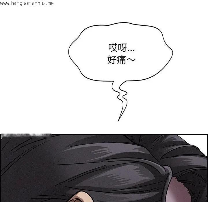 韩国漫画贵妇的专属保镳韩漫_贵妇的专属保镳-第18话在线免费阅读-韩国漫画-第60张图片