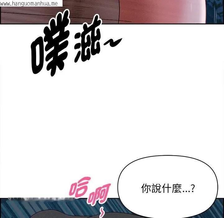 韩国漫画贵妇的专属保镳韩漫_贵妇的专属保镳-第12话在线免费阅读-韩国漫画-第32张图片