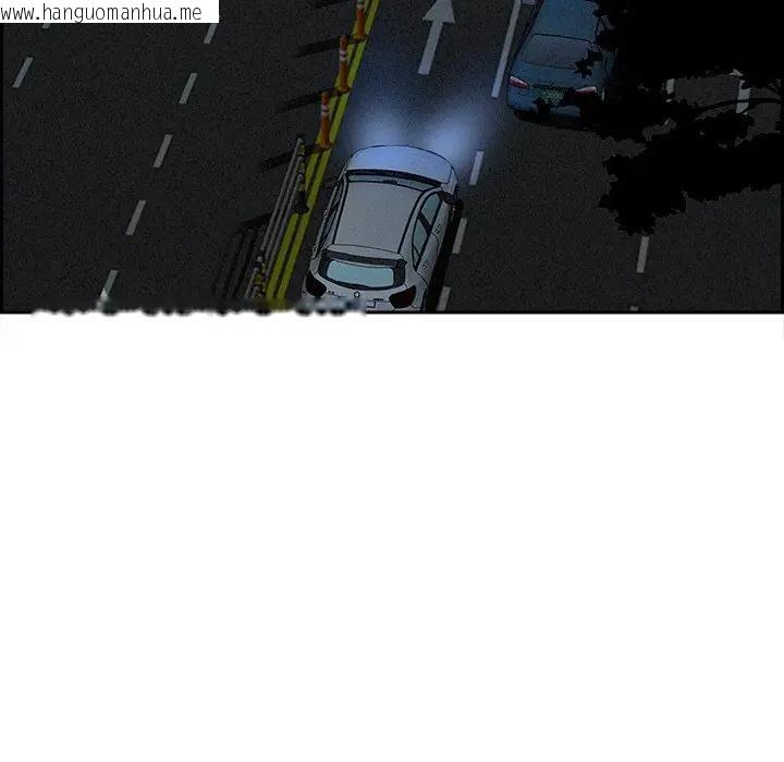 韩国漫画贵妇的专属保镳韩漫_贵妇的专属保镳-第8话在线免费阅读-韩国漫画-第18张图片