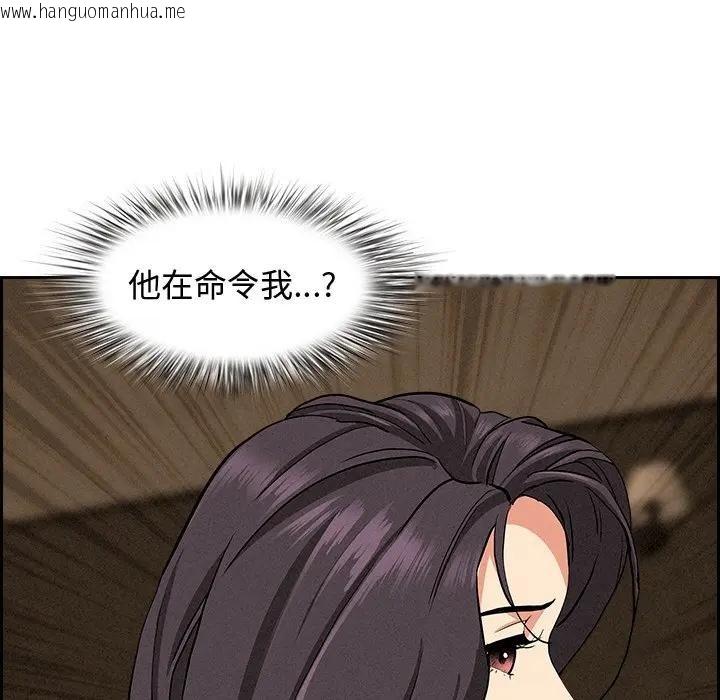 韩国漫画贵妇的专属保镳韩漫_贵妇的专属保镳-第7话在线免费阅读-韩国漫画-第36张图片